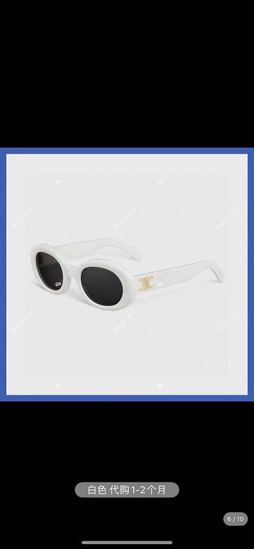 GRKG - COL Glasses - 179