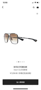 GRKG - DT Glasses - 088