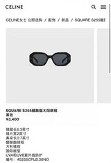 GRKG - COL Glasses - 206