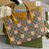 GRKG - GUKI Bags - 2136