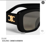 GRKG - COL Glasses - 264